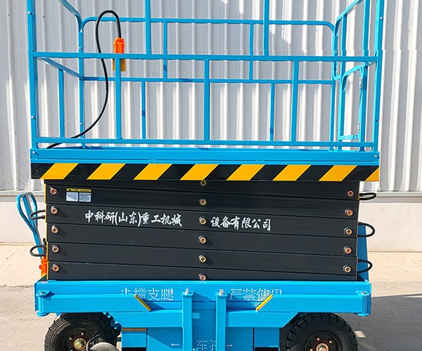 道县自行走升降机